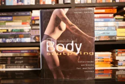 Body Sculpting รูปที่ 1