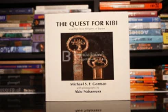 The Quest for Kibi and the True Origins of Japan รูปที่ 1