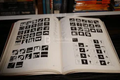 ออกแบบอักษร โลโก้ ภาษาญี่ปุ่น รูปที่ 5