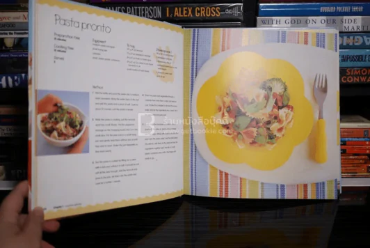 Ready Steady Cook for Kids รูปที่ 6