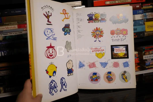 Japan's Trademarks & Logotypes in Full Color Part 7 รูปที่ 4
