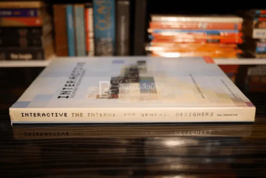 Interactive The Internet For Graphic Designers รูปที่ 2