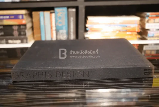 Graphis Design รูปที่ 2