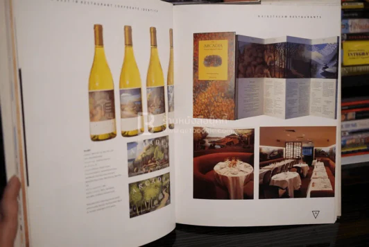 The Best in Restaurant Corporate Identity รูปที่ 6