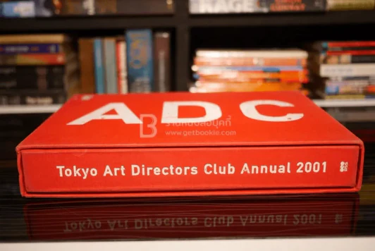 Tokyo Art Directors Club Annual 2001 รูปที่ 4
