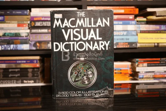 The Macmillan Visual Dictionary รูปที่ 1