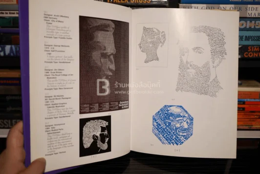 Type Faces - Gerry Rosentswieg รูปที่ 4