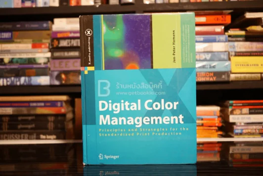 Digital Color Management รูปที่ 1