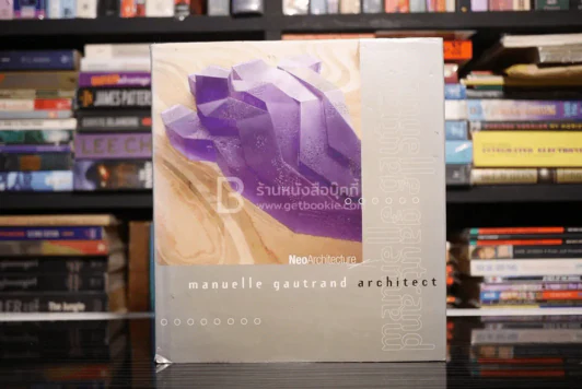 Manuelle Gautrand Architect รูปที่ 1