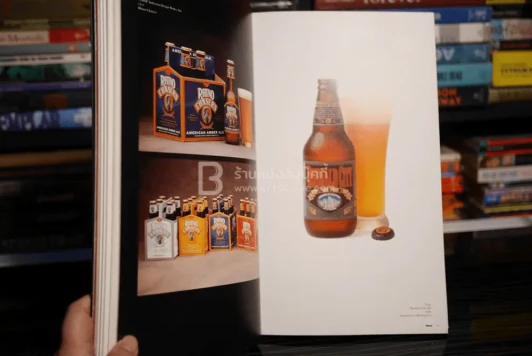 Graphis Bottle Design รูปที่ 6