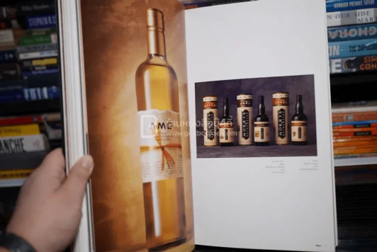 Graphis Bottle Design รูปที่ 4