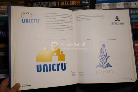 Logos Redesigned รูปที่ 7