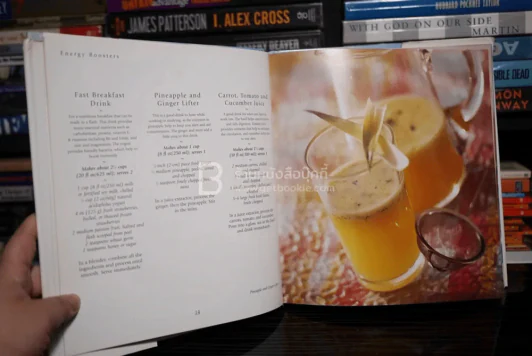 Juices Nature's Cure-all for Health and Vitality รูปที่ 4