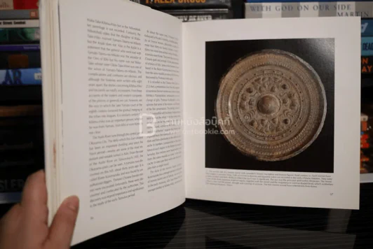 The Quest for Kibi and the True Origins of Japan รูปที่ 5