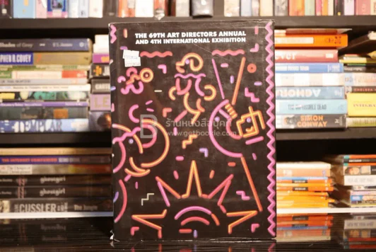 The 69th Art Directors Annual and 4th International Exhibition รูปที่ 1