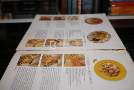 Step by Step Chicken Cooking รูปที่ 5