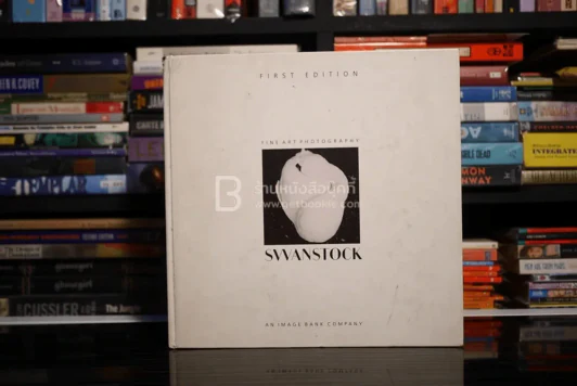 Swanstock An Image Bank Company รูปที่ 1