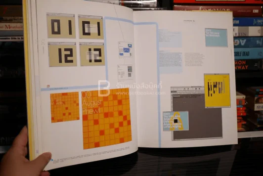 Interactive The Internet For Graphic Designers รูปที่ 12