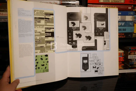 Interactive The Internet For Graphic Designers รูปที่ 11