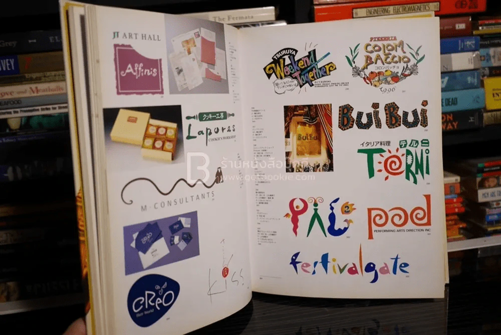 Japan's Trademarks & Logotypes in Full Color Part 7 รูปที่ 6