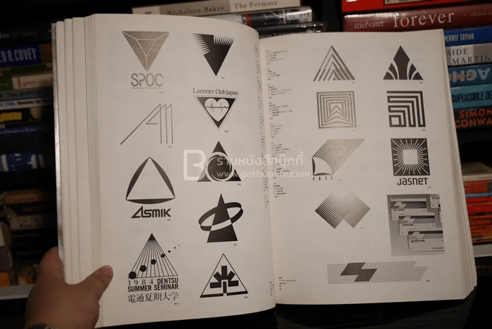 ออกแบบอักษร โลโก้ ภาษาญี่ปุ่น รูปที่ 4
