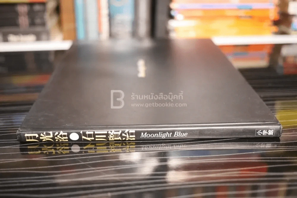 Moonlight Blue รูปที่ 2