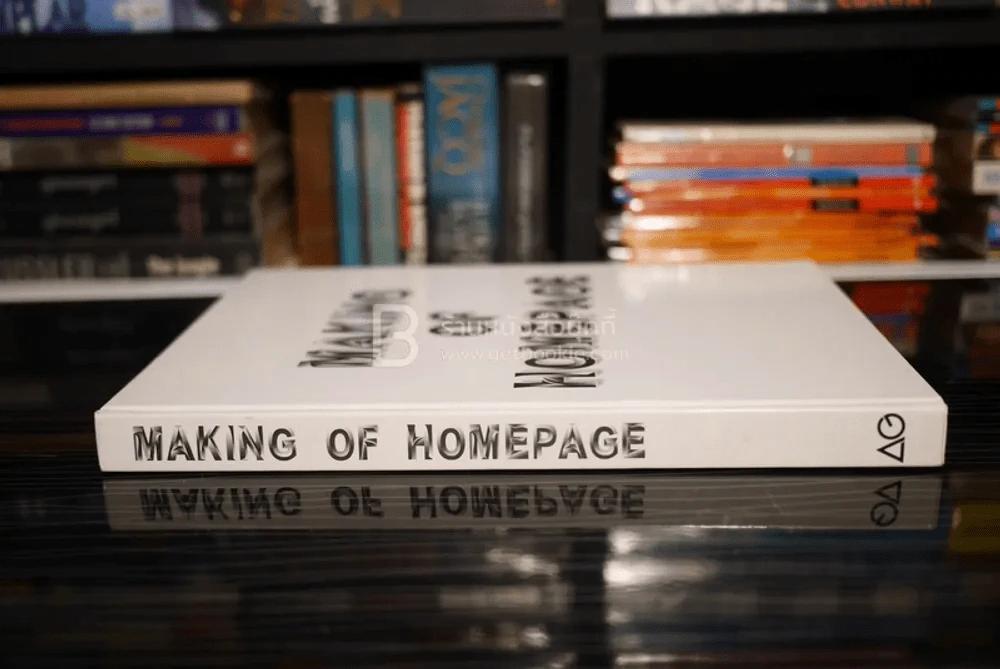 Making of Homepage รูปที่ 2