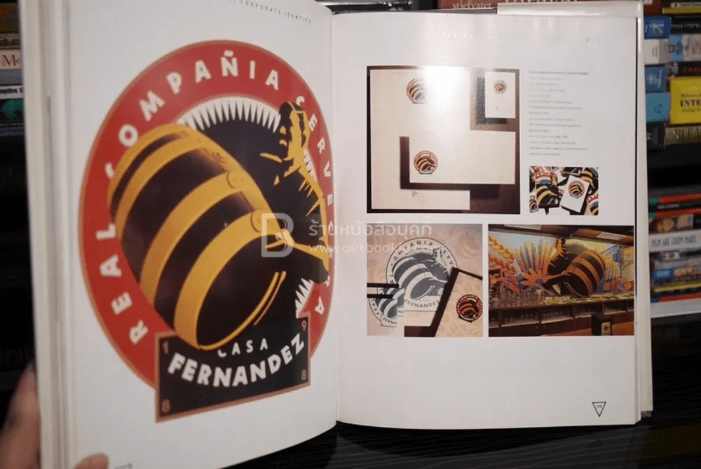 The Best in Restaurant Corporate Identity รูปที่ 7