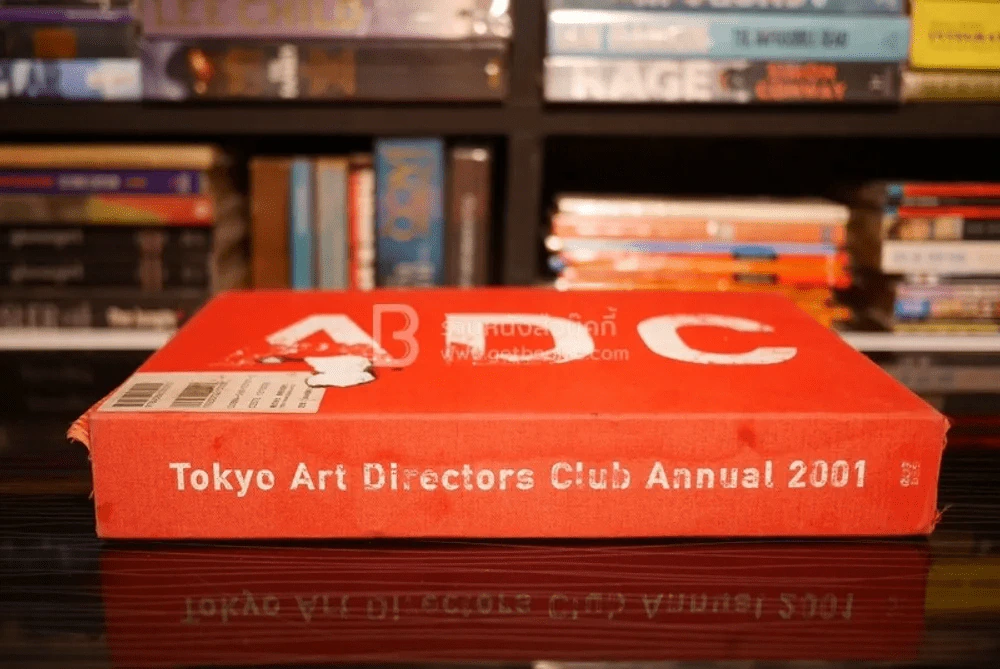 Tokyo Art Directors Club Annual 2001 รูปที่ 3