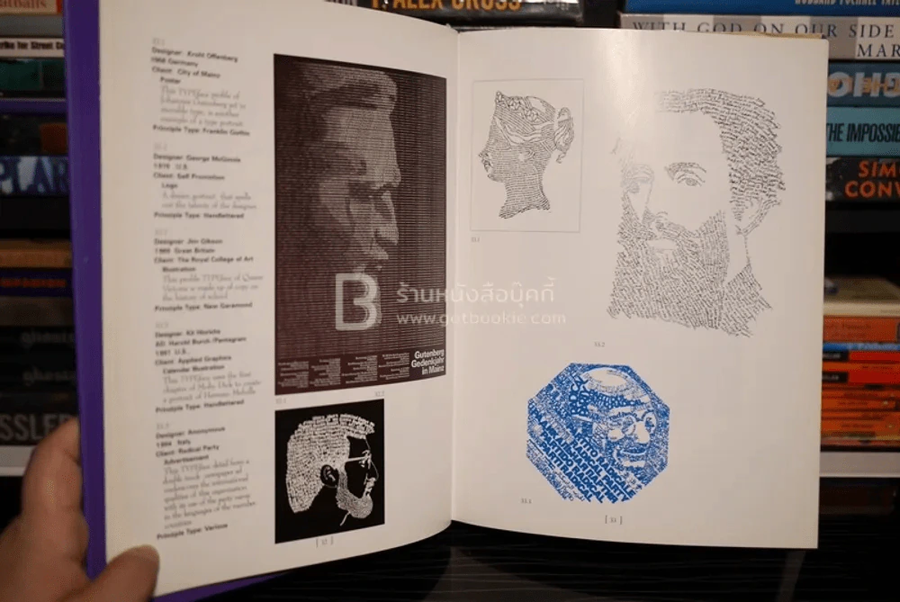 Type Faces - Gerry Rosentswieg รูปที่ 4