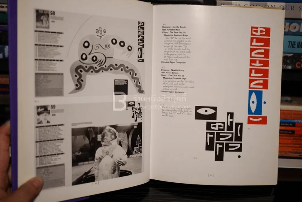 Type Faces - Gerry Rosentswieg รูปที่ 5
