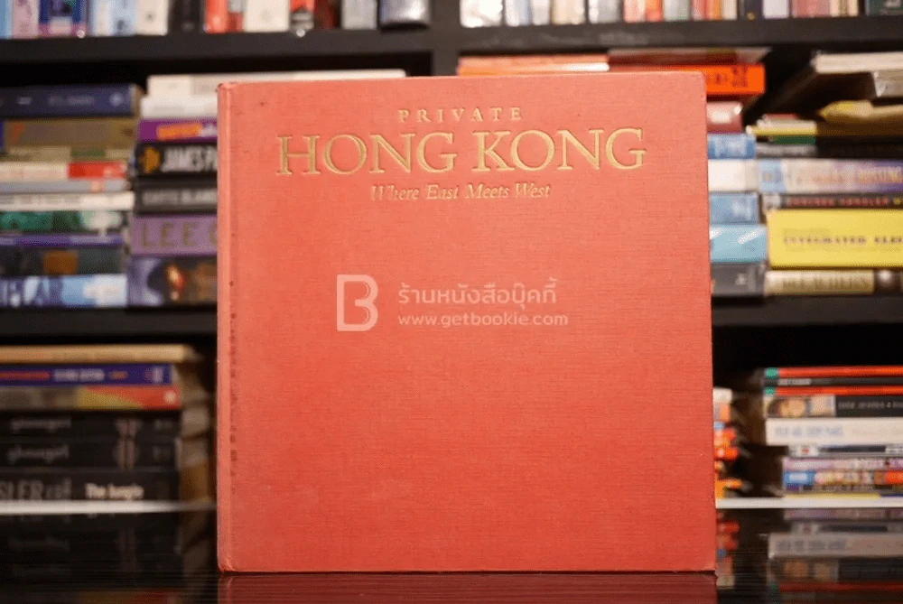 Private Hong Kong Where East Meets West รูปที่ 1