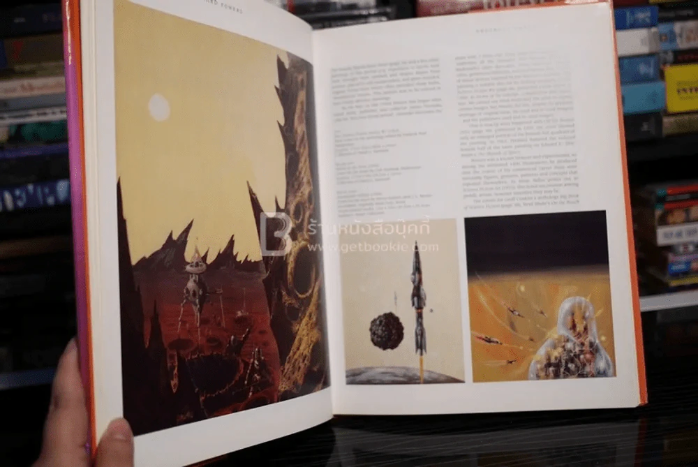 The Art of Richard Powers รูปที่ 5