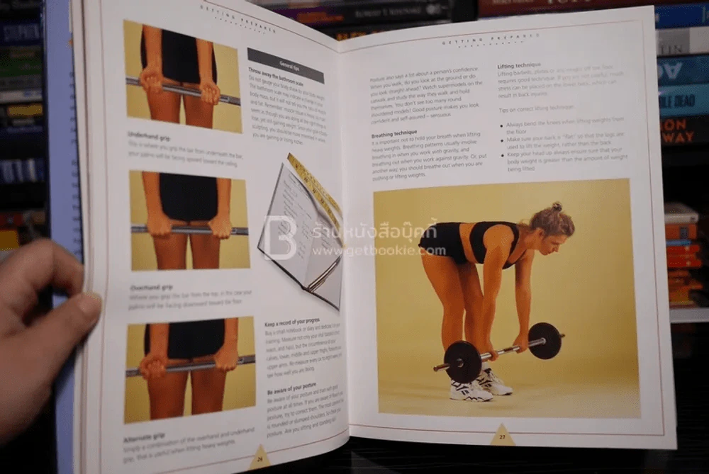 Body Sculpting รูปที่ 4