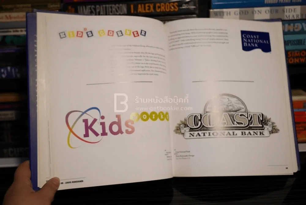 Logos Redesigned รูปที่ 5