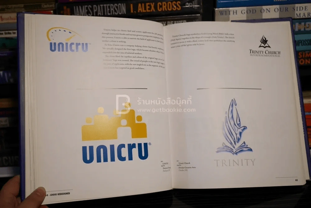 Logos Redesigned รูปที่ 7