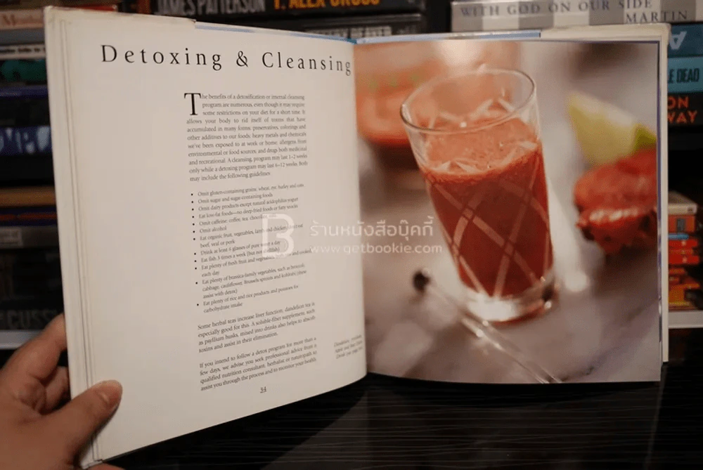 Juices Nature's Cure-all for Health and Vitality รูปที่ 6