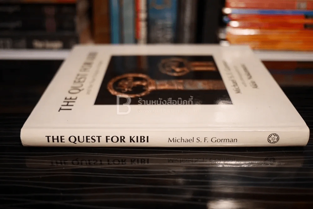 The Quest for Kibi and the True Origins of Japan รูปที่ 2