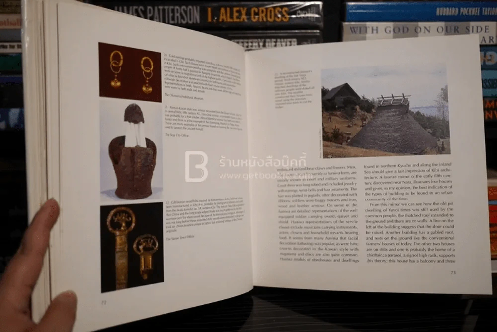 The Quest for Kibi and the True Origins of Japan รูปที่ 6