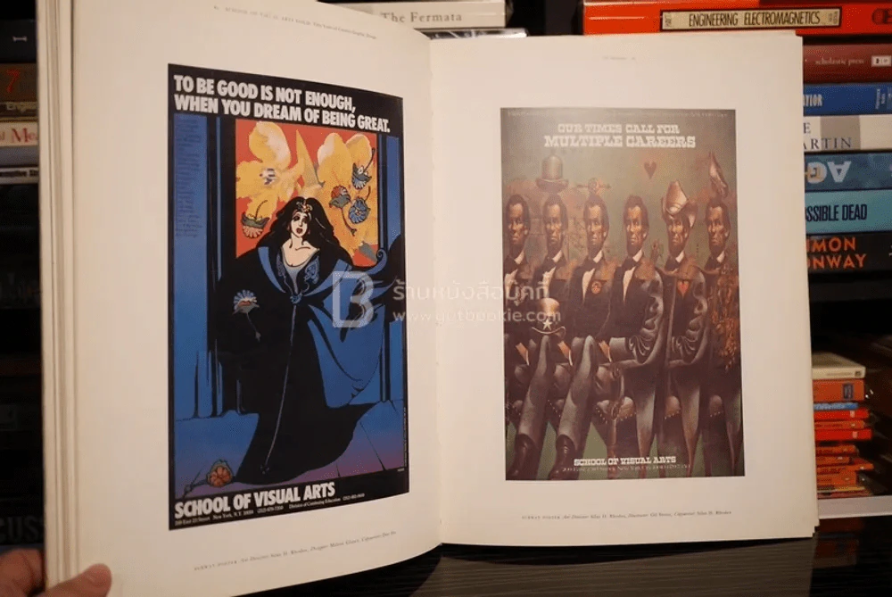 School of Visual Arts Gold : Fifty Years of Creative Graphic Design รูปที่ 6