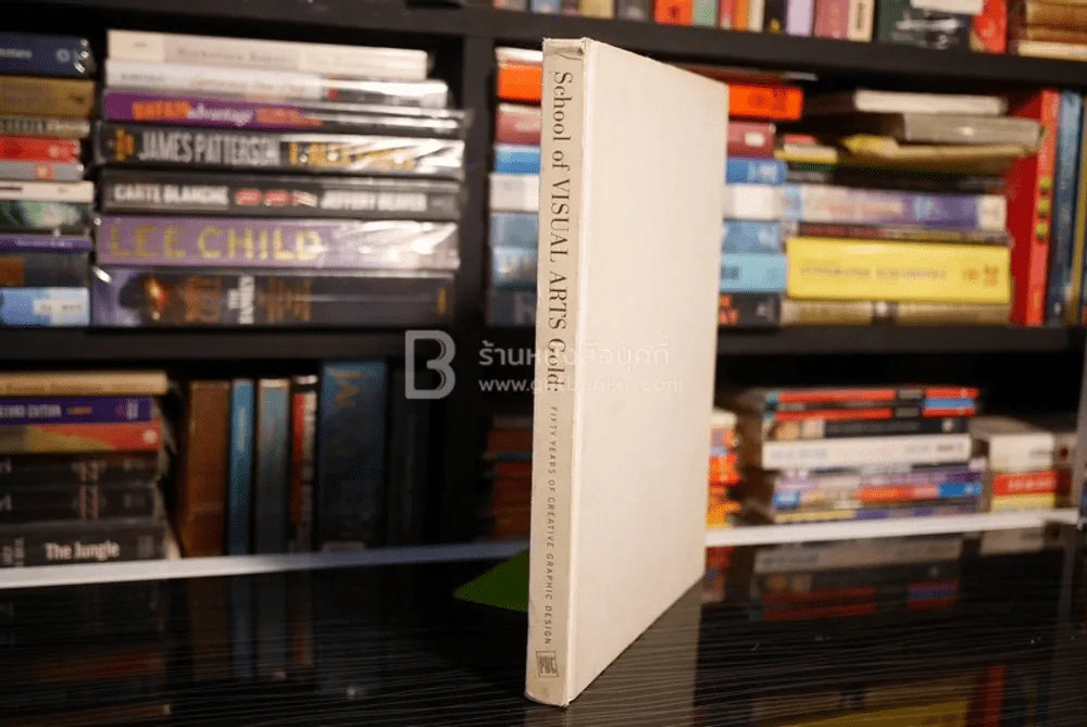 School of Visual Arts Gold : Fifty Years of Creative Graphic Design รูปที่ 1