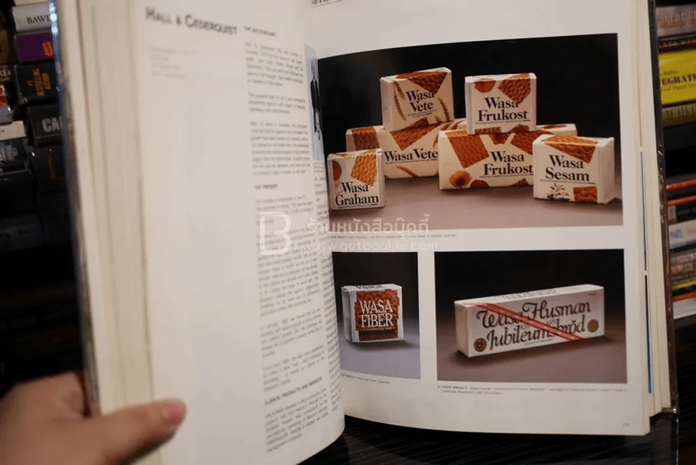 International Package Design Directory รูปที่ 6