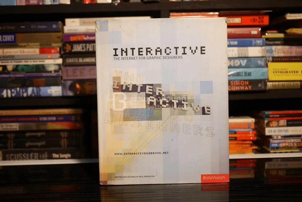 Interactive The Internet For Graphic Designers รูปที่ 6