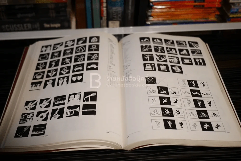 ออกแบบอักษร โลโก้ ภาษาญี่ปุ่น รูปที่ 5
