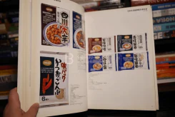 Best of Packaging in Japan 24 รูปที่ 8