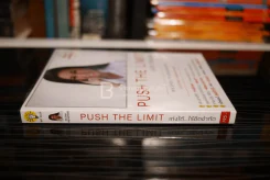 Push The Limit เก่งได้ ไร้ขีดจำกัด รูปที่ 2