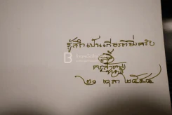 สีชอล์กในเปลวเทียน - ครูสังคม ทองมี รูปที่ 3