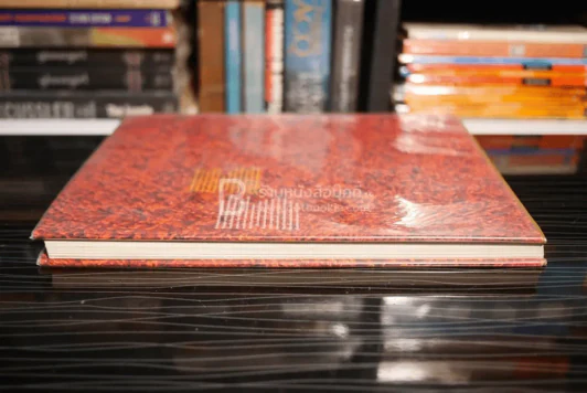 Internationales Jahrbuch Kommunikations - Design รูปที่ 3