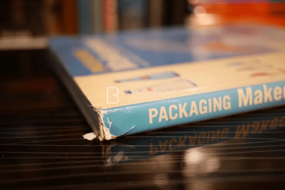 Packaging Makeovers รูปที่ 3