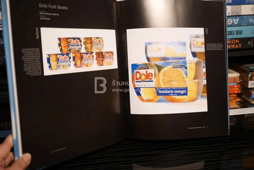 Packaging Makeovers รูปที่ 5